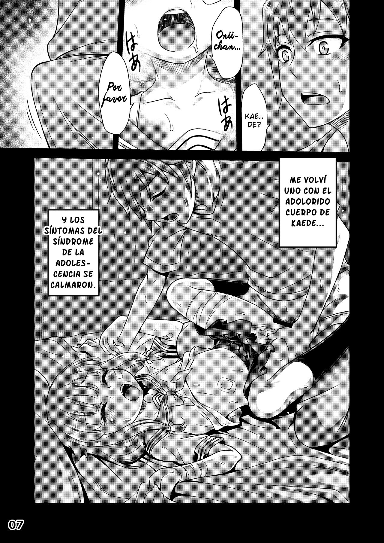 Kaede Shoukougun!! page 7 full