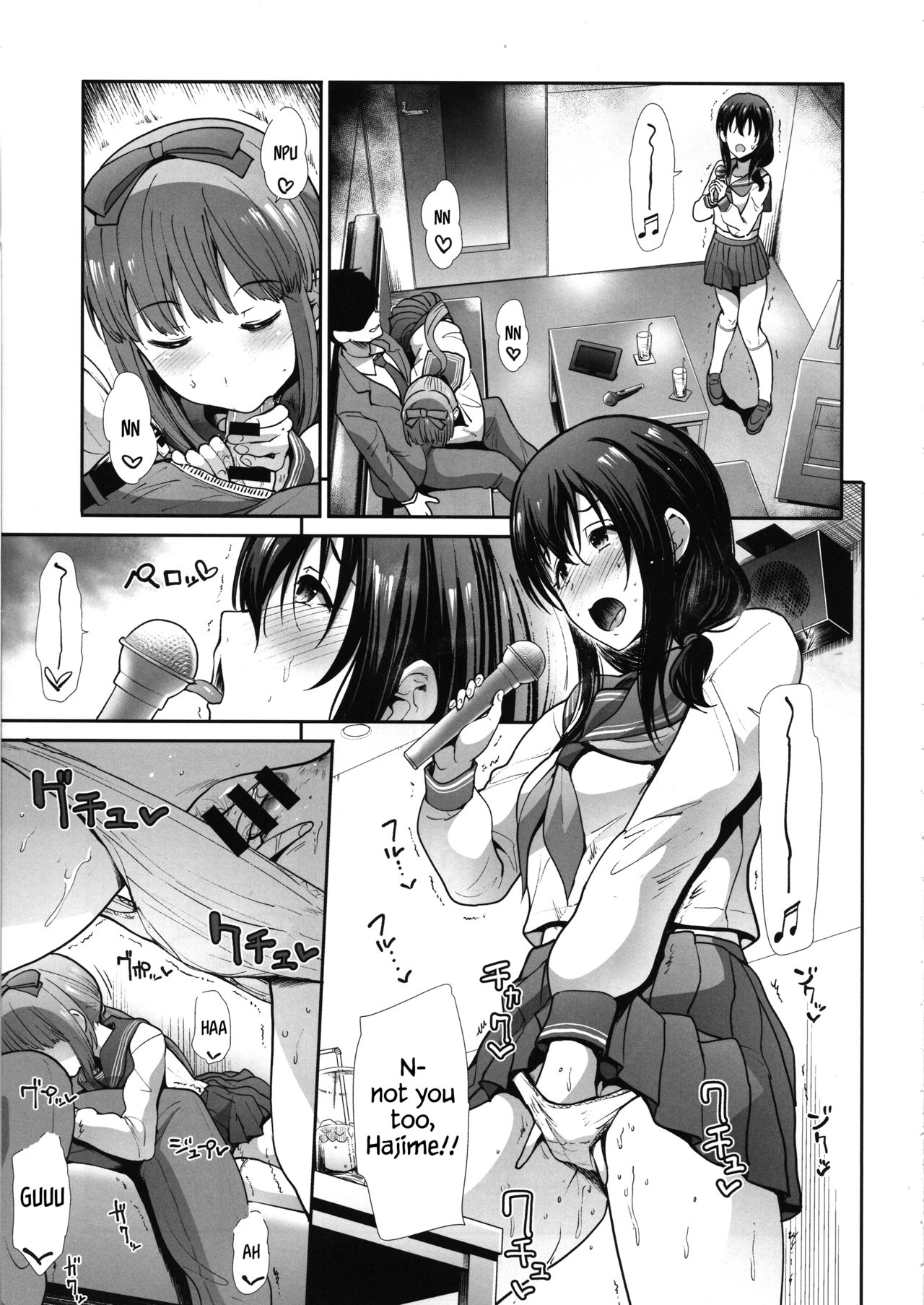Seifuku Seikou ~Sanpi Suimei~ page 6 full