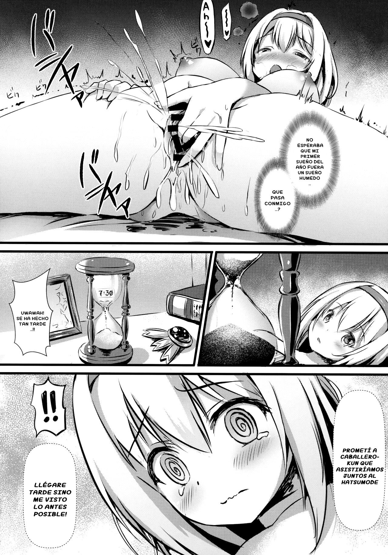 Yui ni... Yasashiku Shite ne... page 5 full
