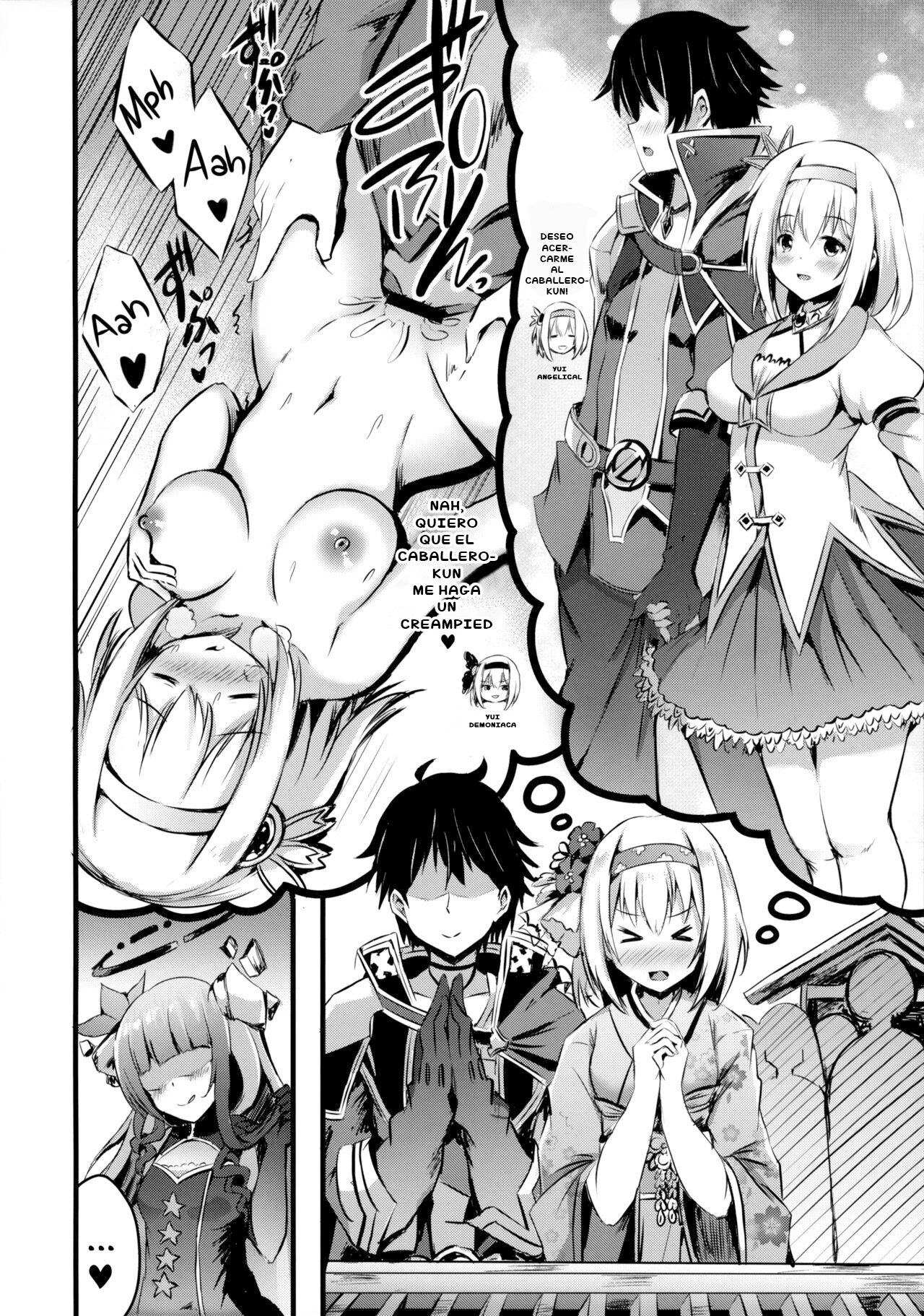 Yui ni... Yasashiku Shite ne... page 7 full