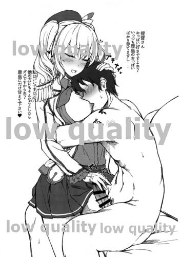 C89 Omake RKGK Kashima-chan page 4 full