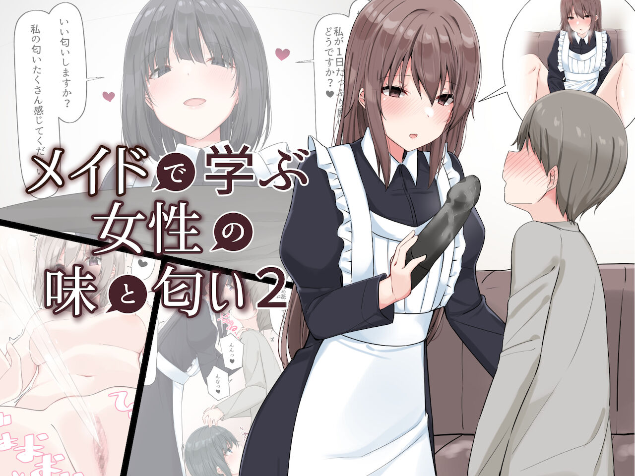 Maid De Narabu Josei no Aji To Nioi 2 page 1 full