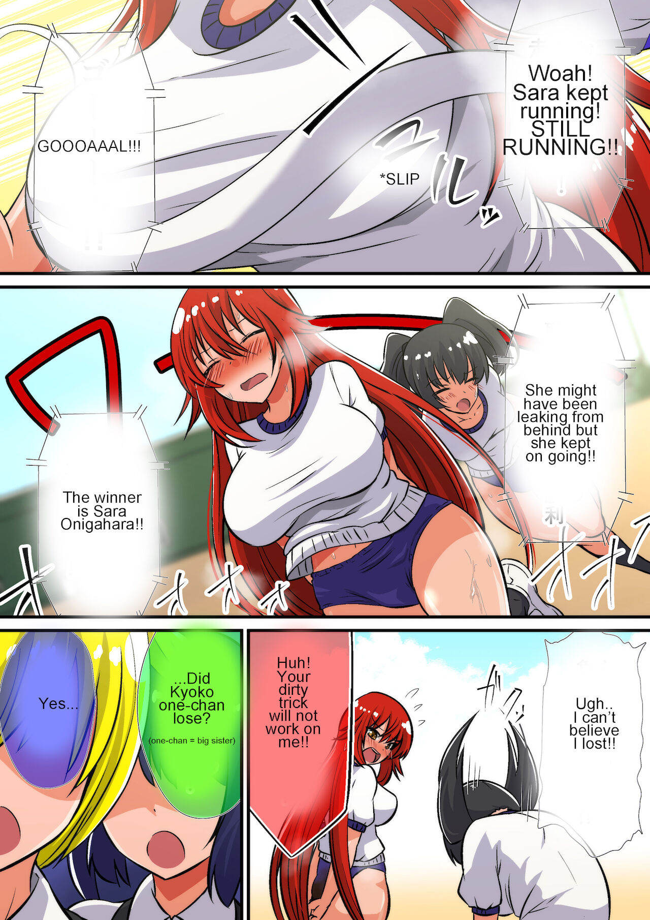 Kuppuku Yuujo 3 page 2 full