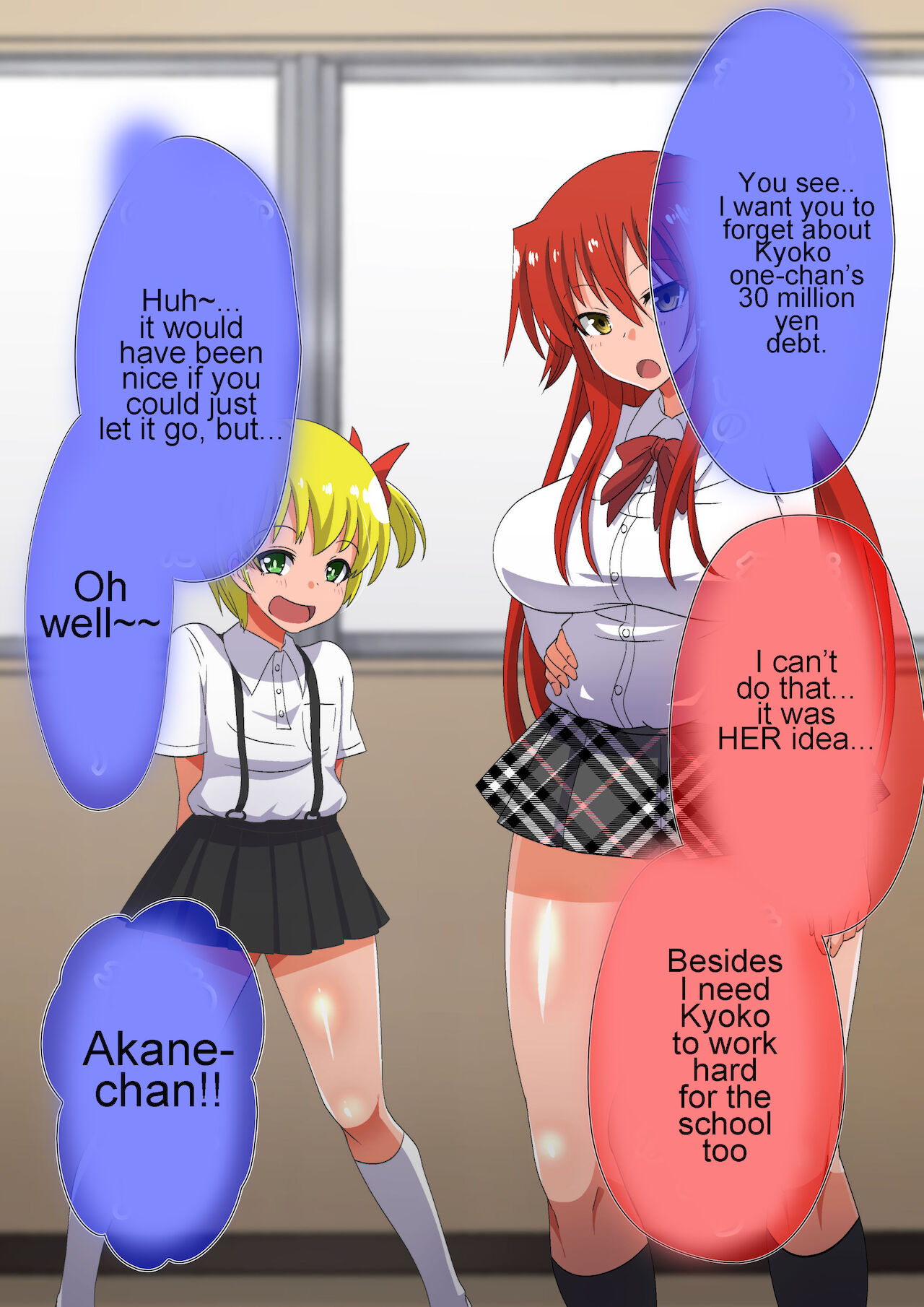 Kuppuku Yuujo 3 page 5 full