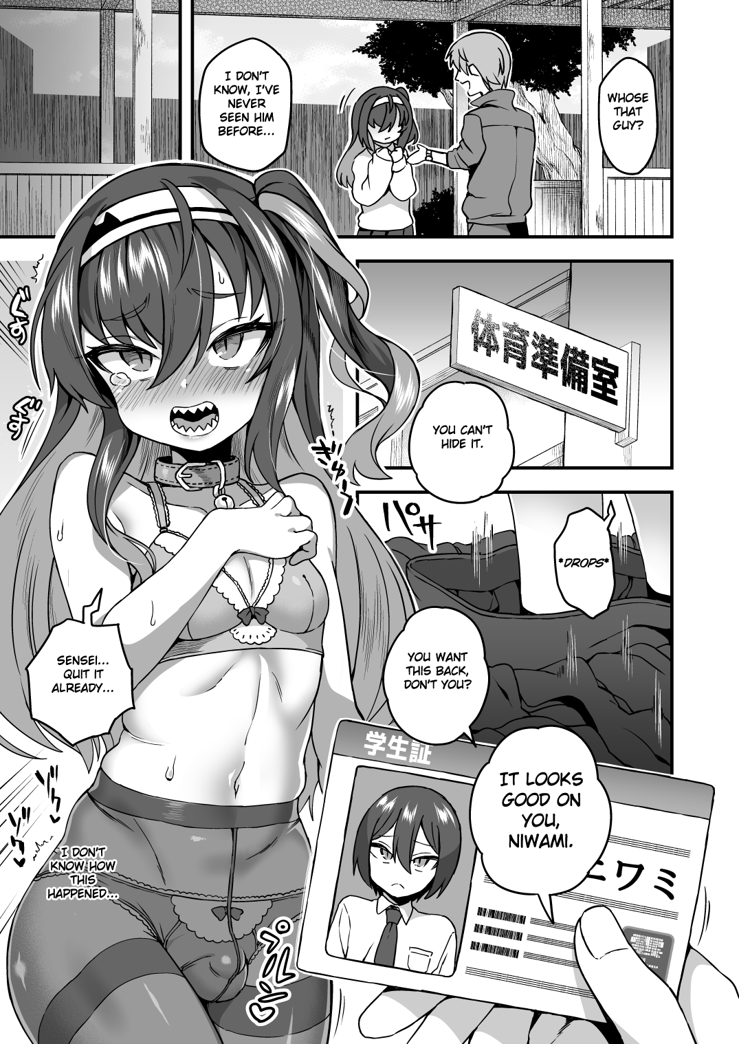 Houkago wa Sensei no Iinari | After School I’m at the Mercy of My Sensei page 4 full