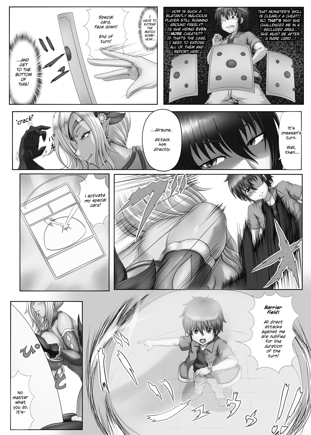 Lust Card page 4 full
