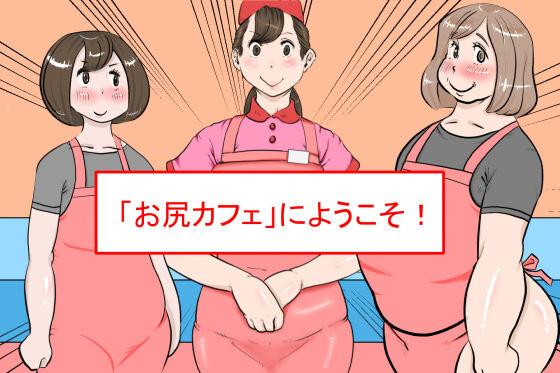 ni Youkoso! page 1 full