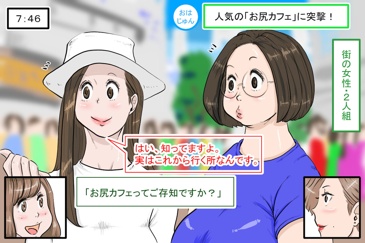 ni Youkoso! page 10 full