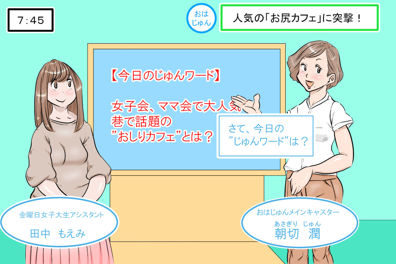 ni Youkoso! page 3 full