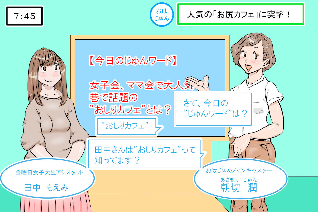 ni Youkoso! page 4 full