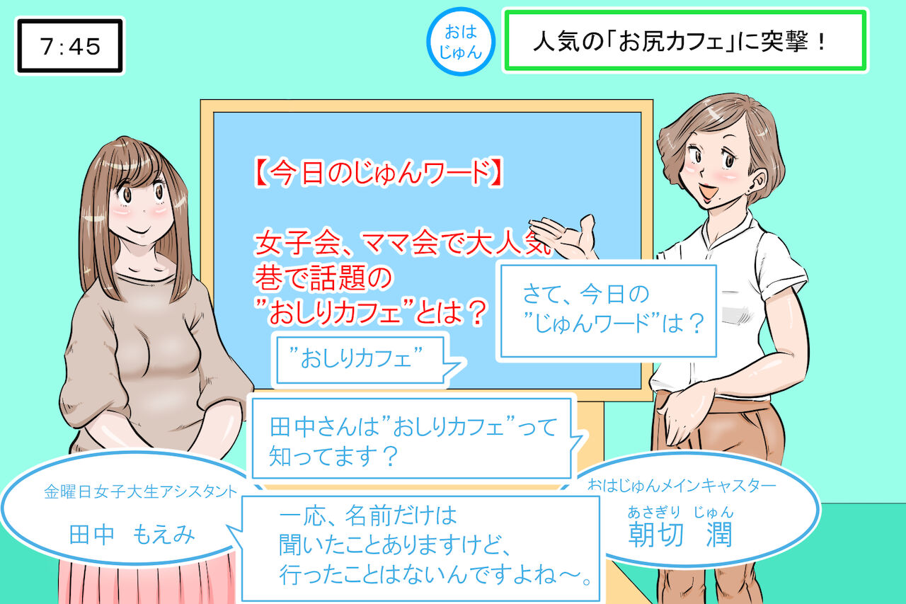 ni Youkoso! page 5 full