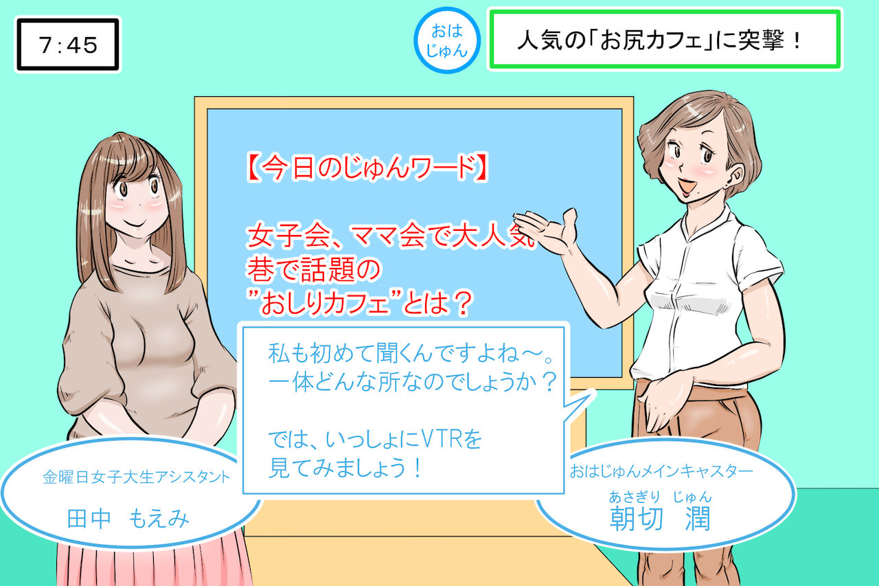 ni Youkoso! page 6 full