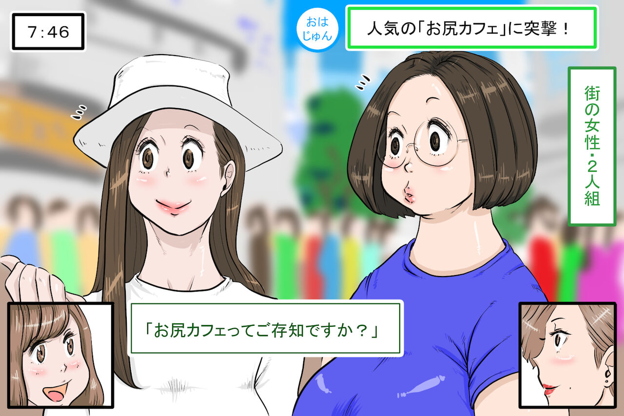 ni Youkoso! page 9 full