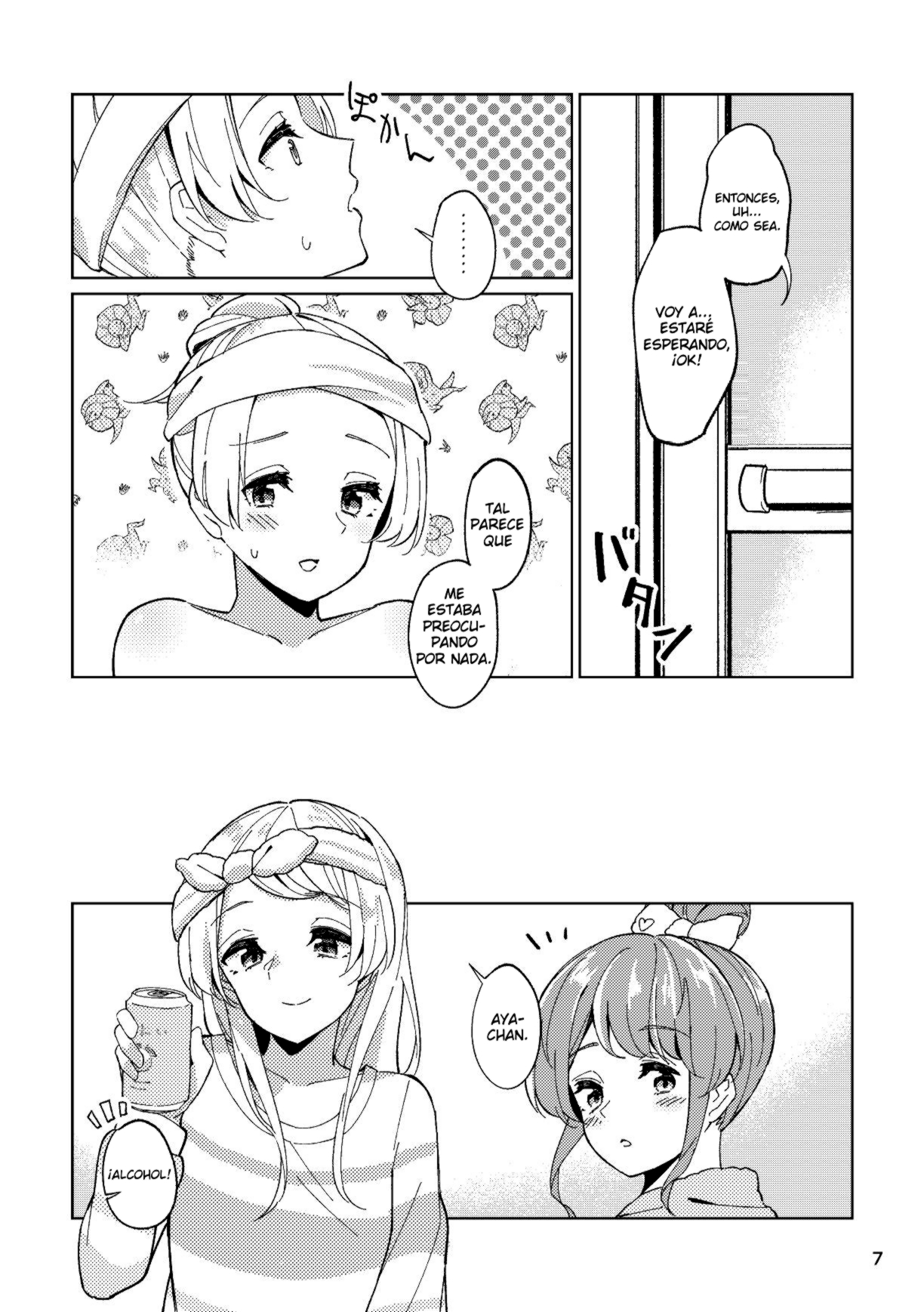 Itoshiku Naru made Matte ite - Until you miss me. page 7 full