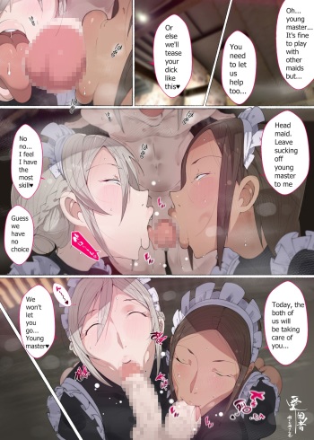 Maid Sisters!!! cover