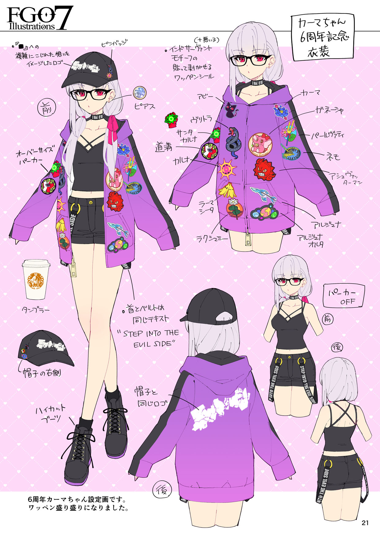  page 5 full