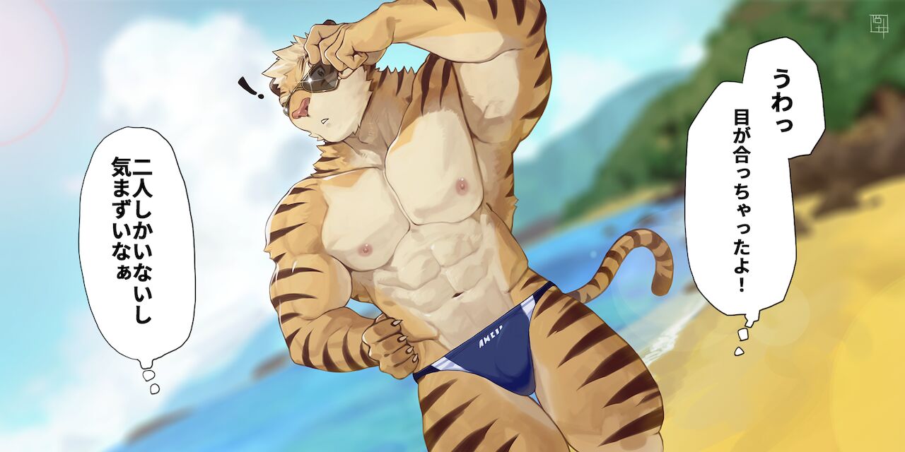 2021 August page 2 full