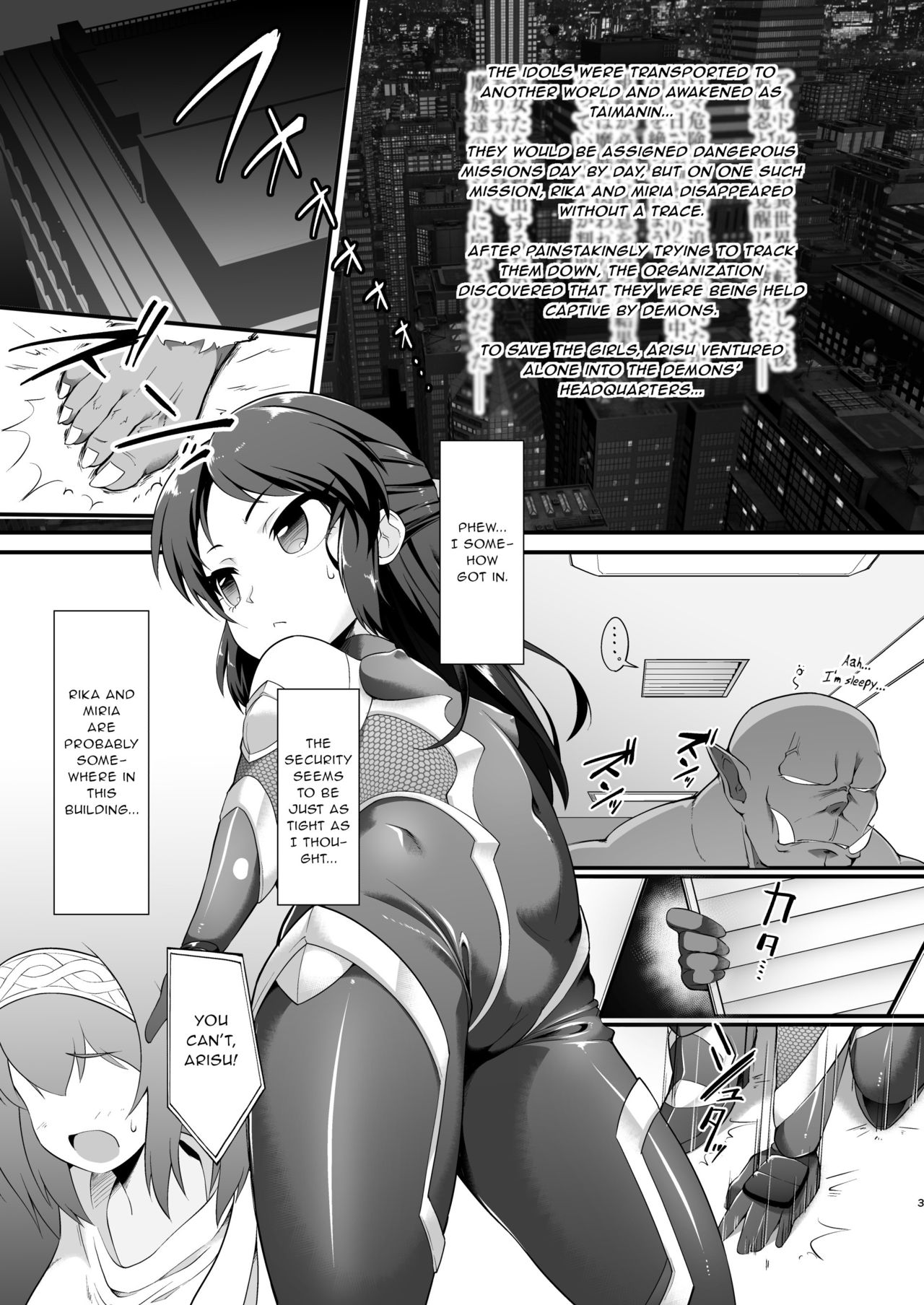 Taimanin Arisu page 3 full