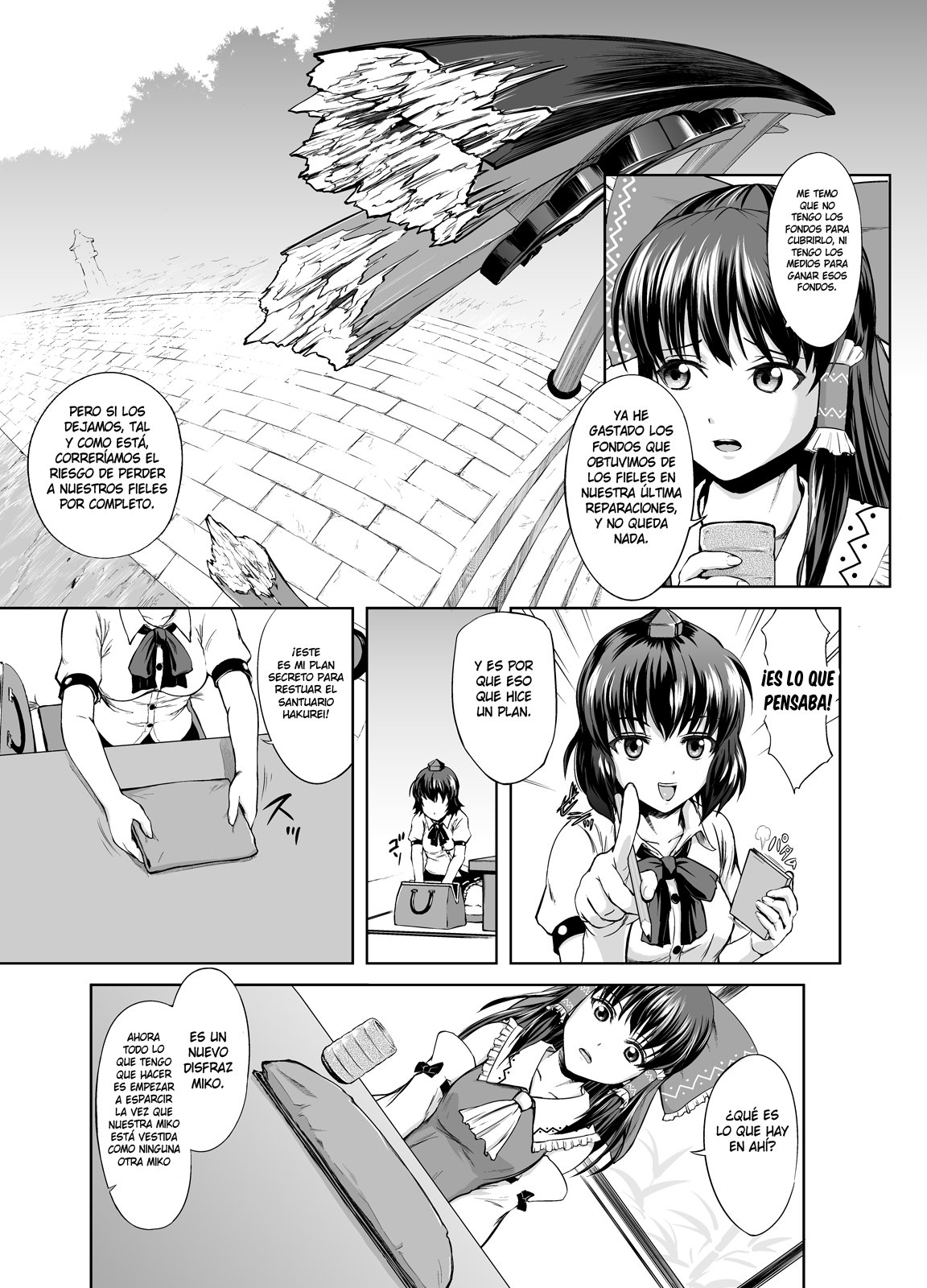 In Reimu - Hakurei Jinja Fukkou Keikaku | Naughty Reimu: Hakurei Shrine Reconstruction Plan page 3 full