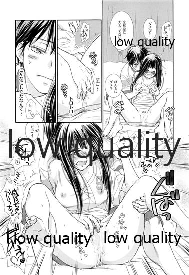 Mellow Lemonade 6 page 10 full