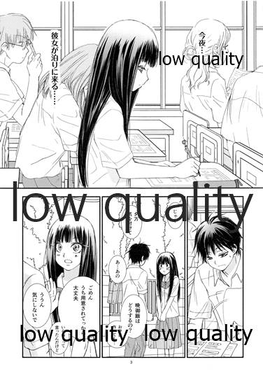 Mellow Lemonade 6 page 2 full