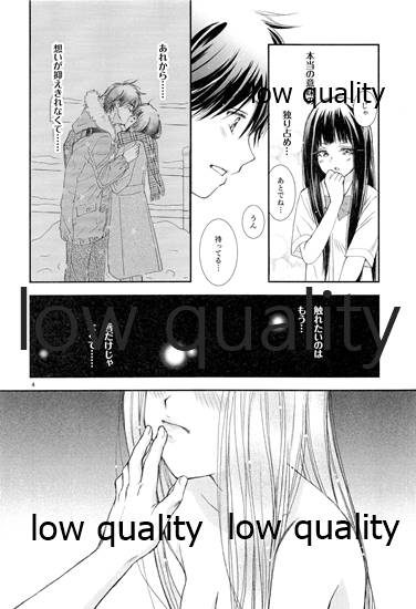 Mellow Lemonade 6 page 3 full