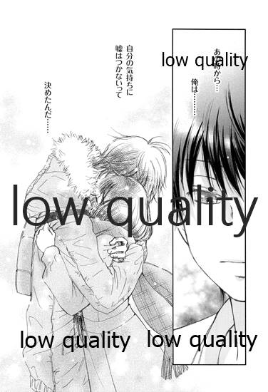 Mellow Lemonade 6 page 5 full
