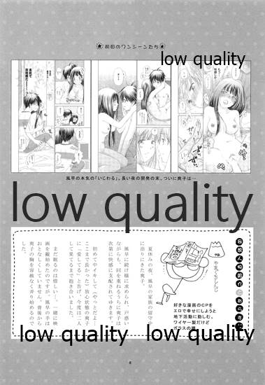 Mellow Lemonade 6 page 7 full