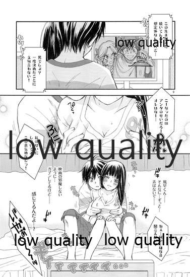 Mellow Lemonade 6 page 8 full