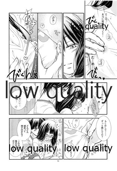 Mellow Lemonade 6 page 9 full