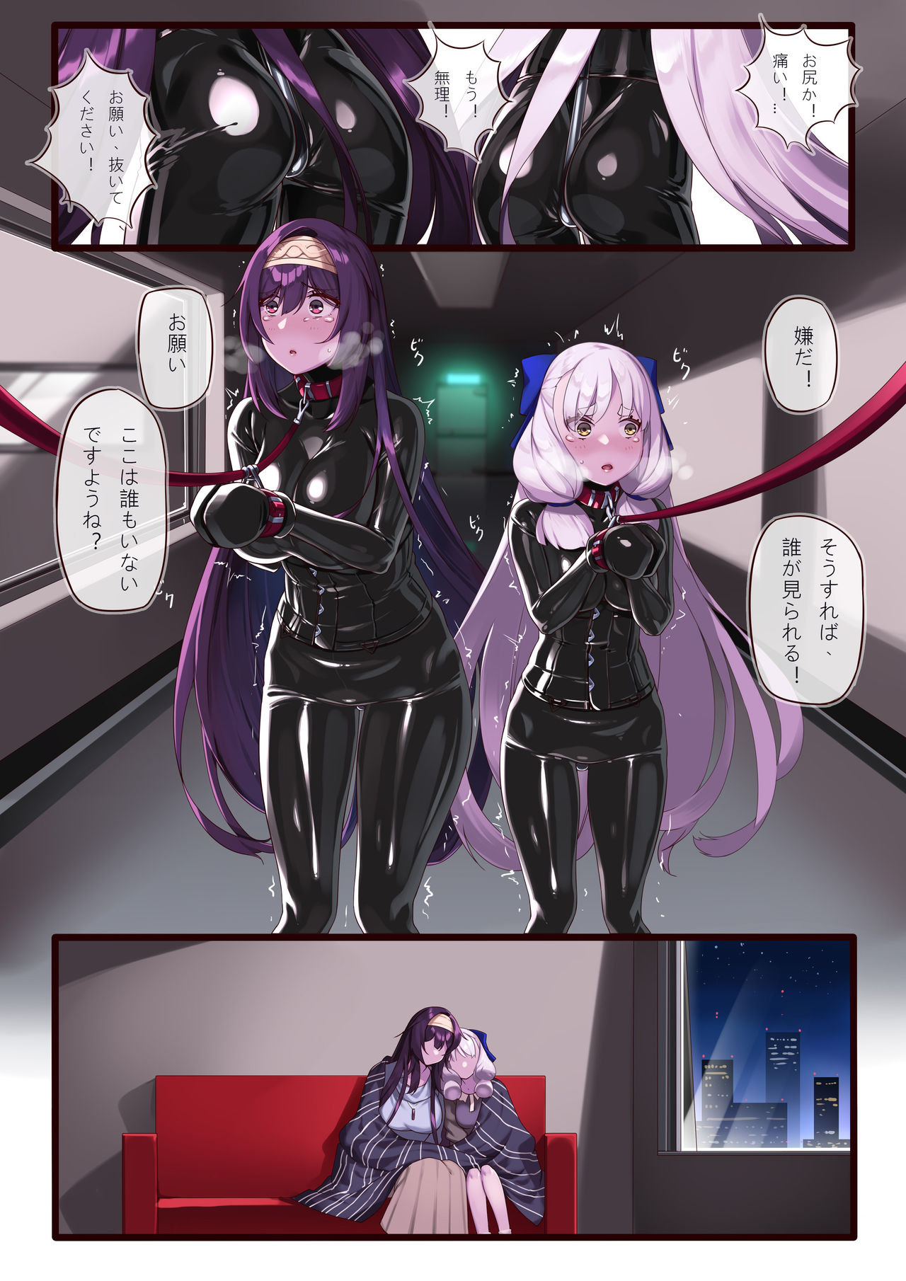 アイドルのダンス練習? page 6 full