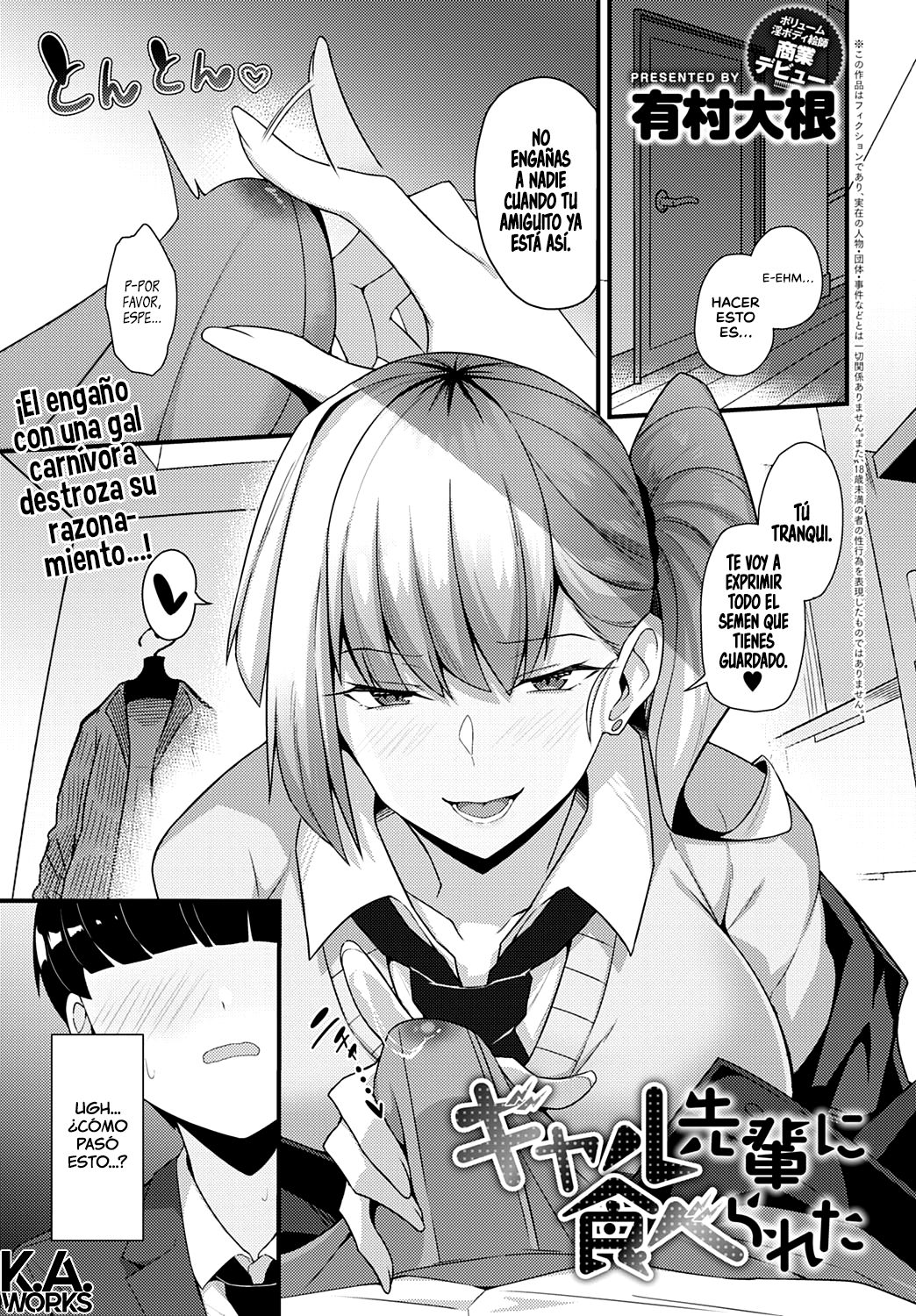 Gal Senpai ni Taberareta | Comido por una senpai gal page 1 full