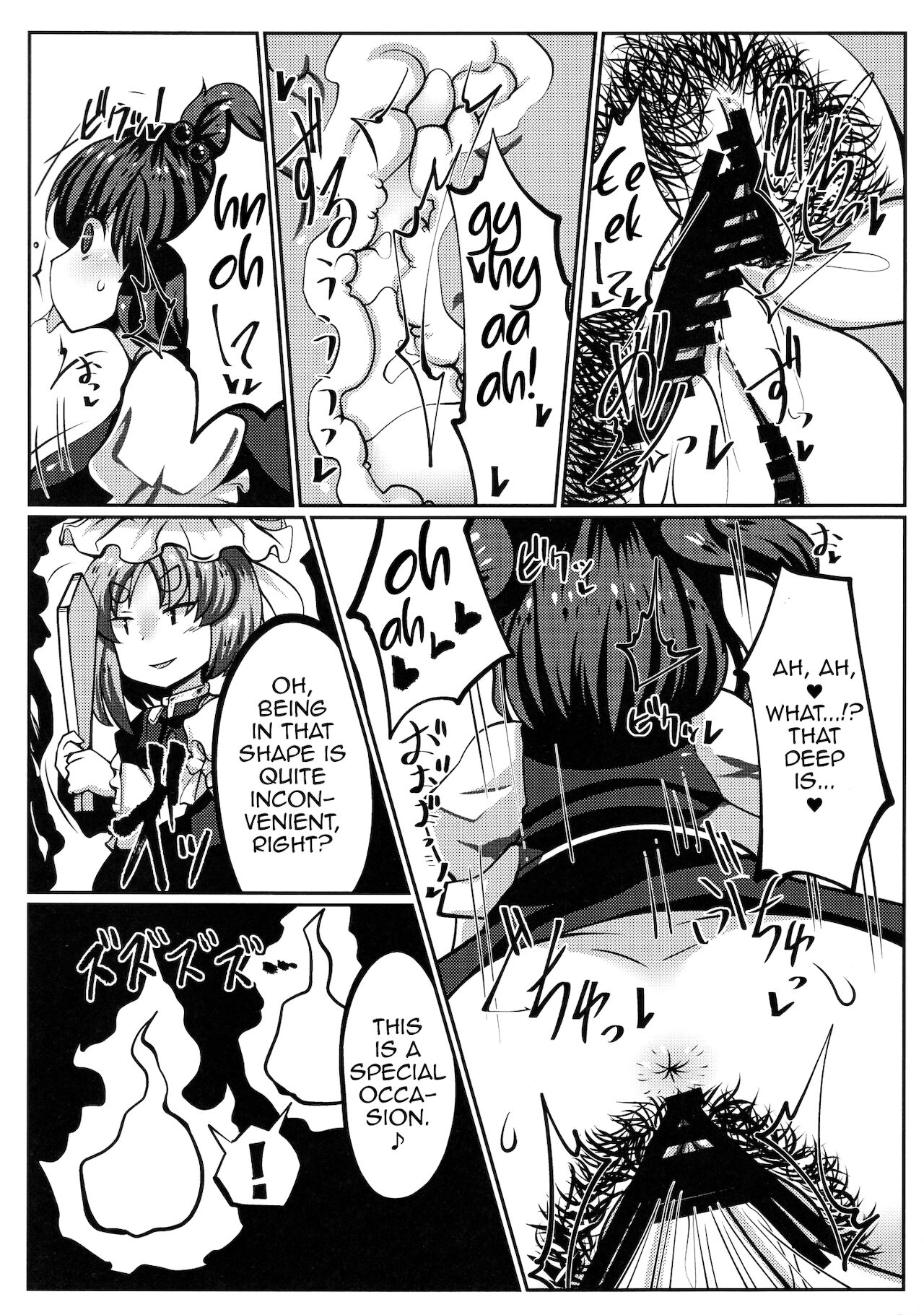 Onozuka Komachi Kabeshiri no Kei ni Shosu page 8 full