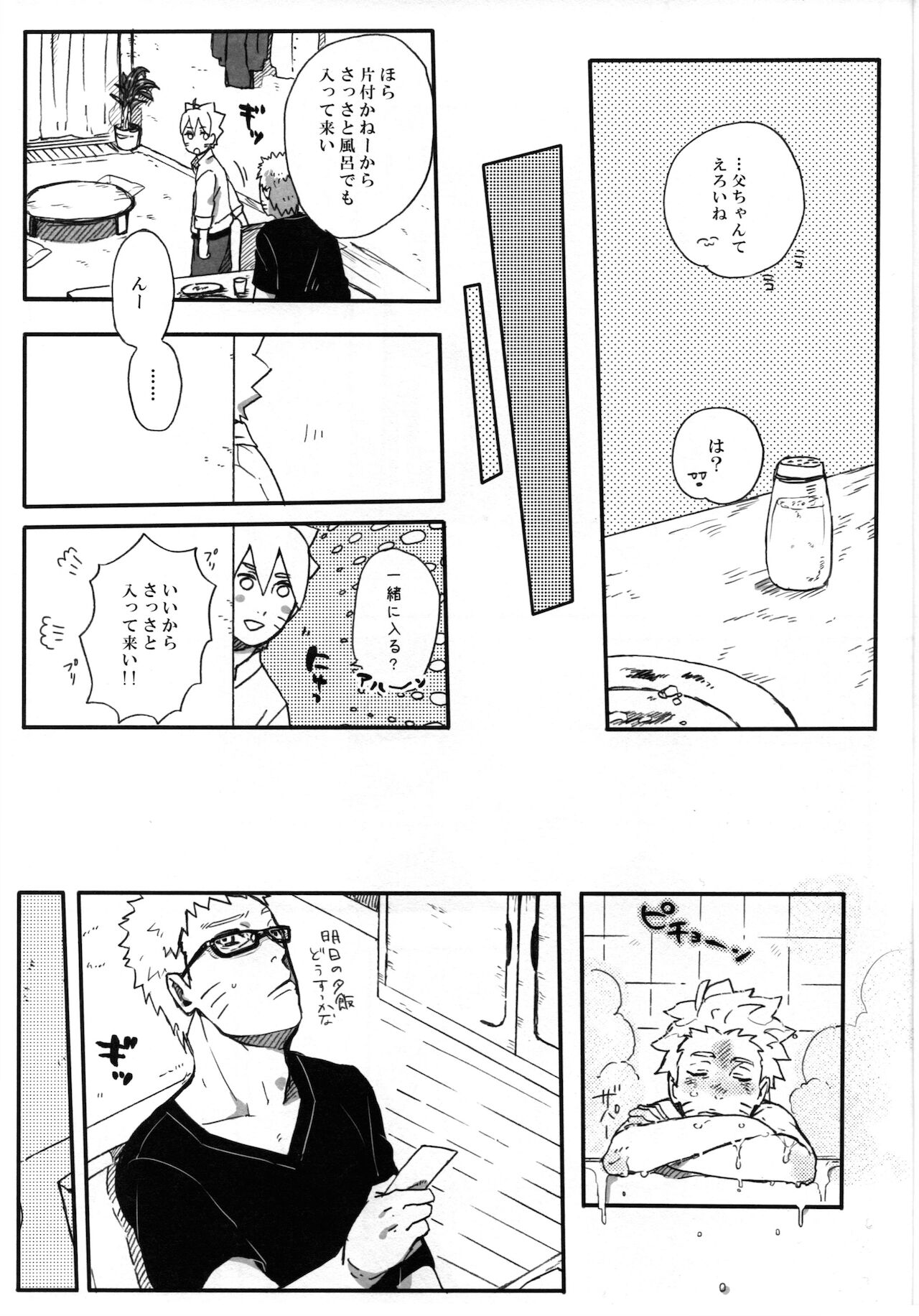 Always on the verge of being late on monday page 10 full