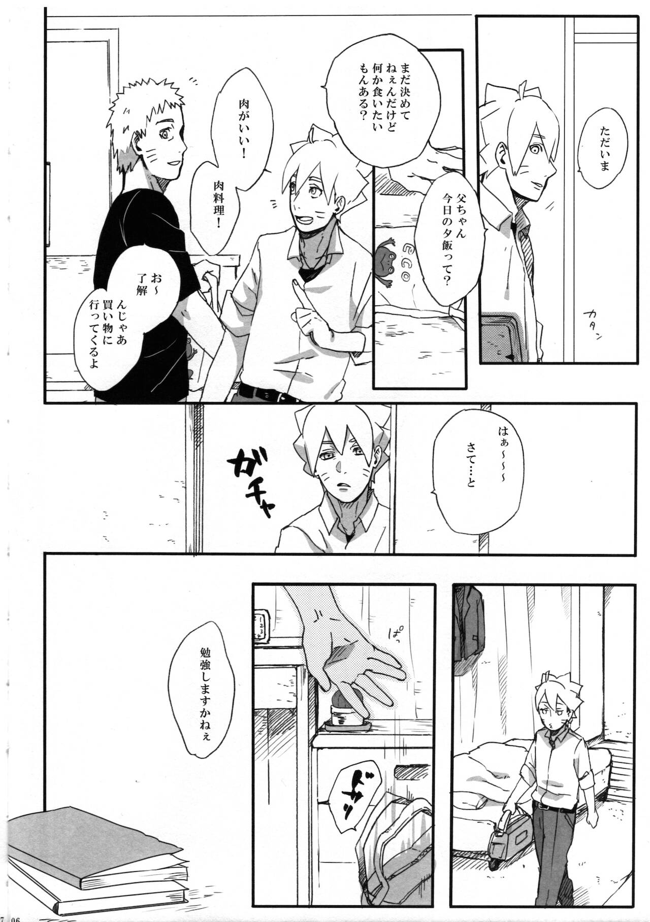 Always on the verge of being late on monday page 5 full