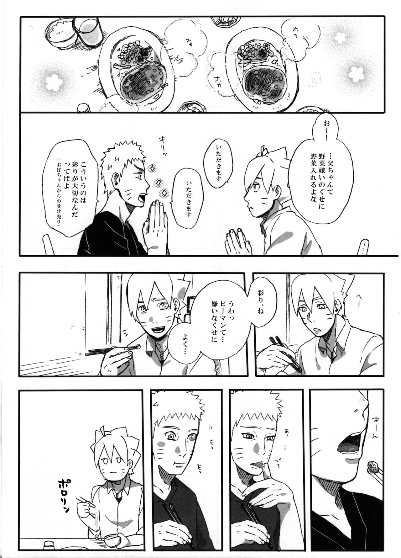 Always on the verge of being late on monday page 9 full