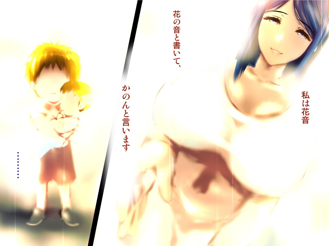 義母の排卵日～豊満すぎるデカ乳母と、脆弱すぎた僕の理性～ page 3 full