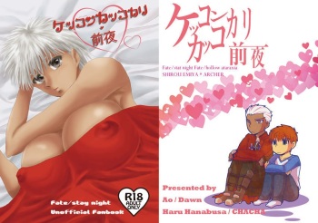 Kekkonkakkokari zen'ya~sample cover