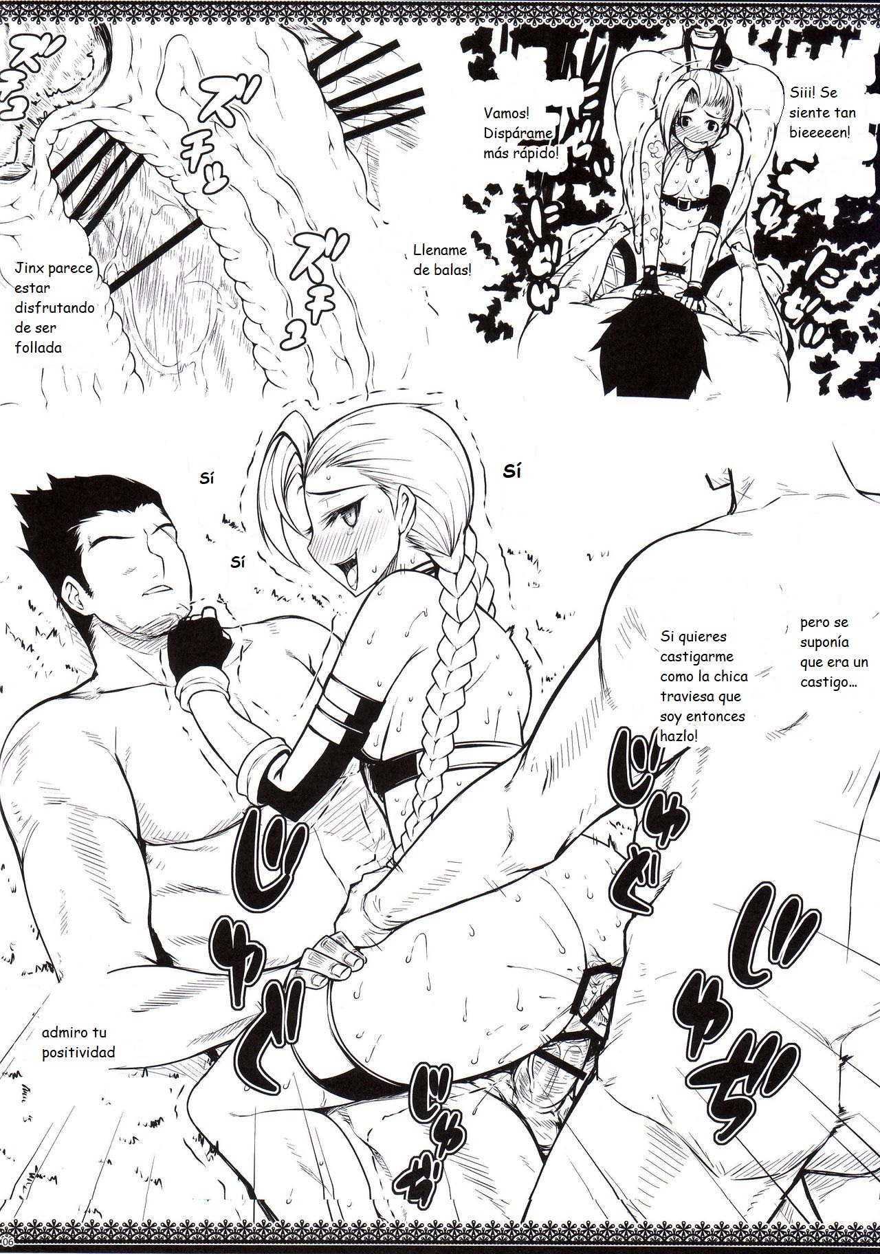 LEAGUE OF LOSE page 6 full