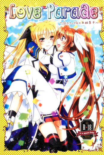 Love Parade -NanoFei nano Sairoku-shuu 4- cover