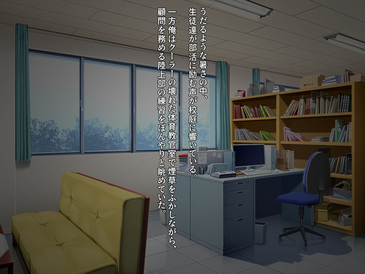 ボーイッシュ陸上少女 姫野晶の本性～学園の王子様は俺だけのドスケベお姫様～Part2 page 5 full
