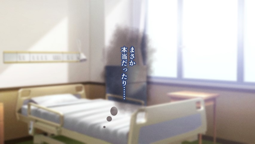 健屋さんとHな退院祝い page 10 full
