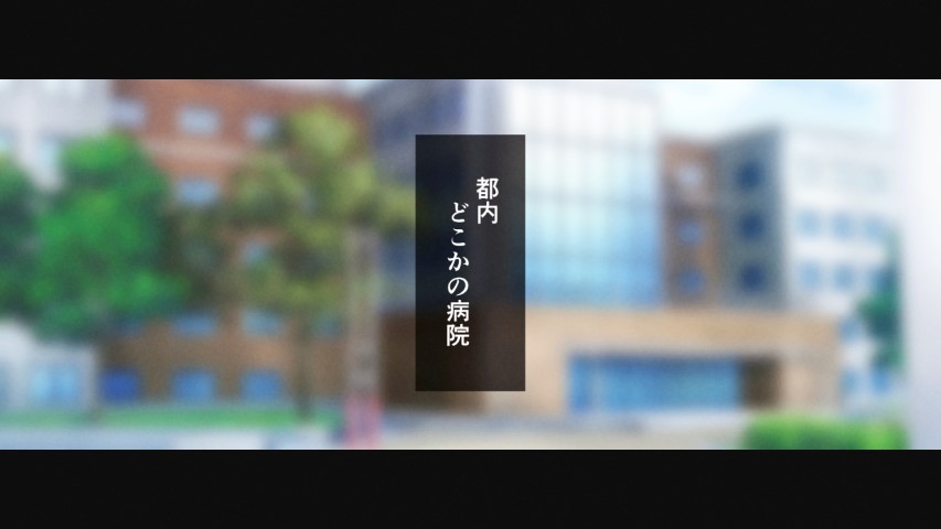 健屋さんとHな退院祝い page 2 full