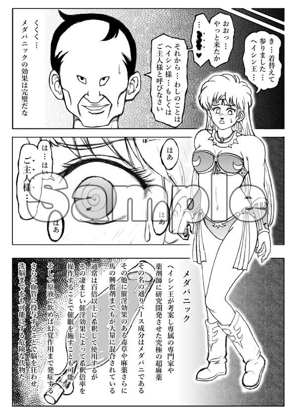 sample page 6 full
