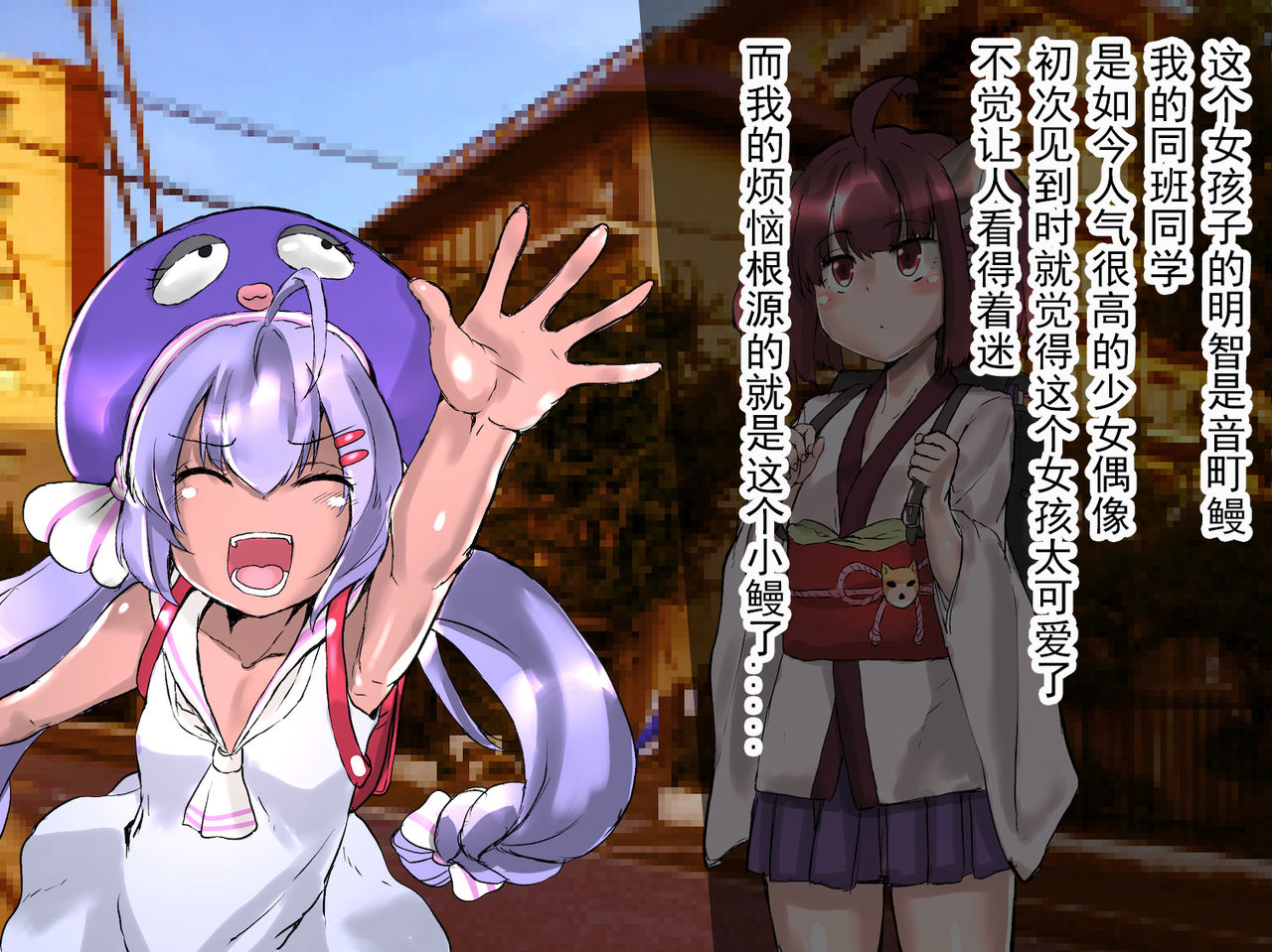田舎の因習で生贄に選ばれた男の娘の無惨な末路（有条色狼汉化） page 3 full