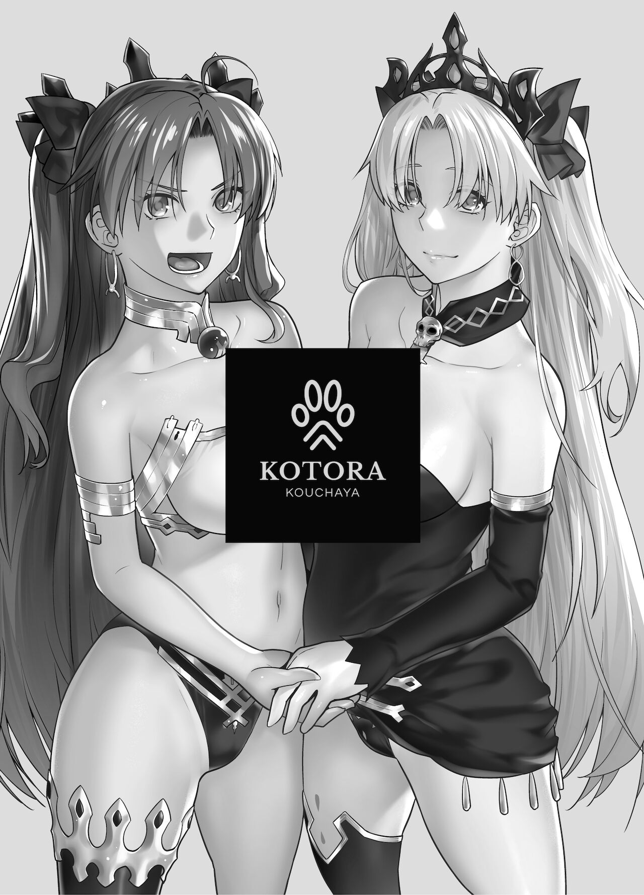 HEAVEN'S DRIVE 10 page 3 full