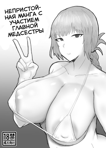 C94 Copybon to C95 Sakuka cover