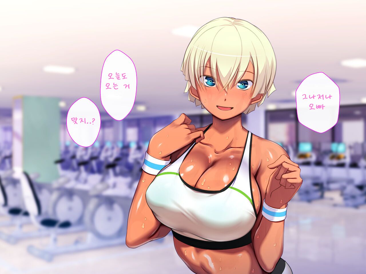 Gym de Yatara Misetekuru Itoko page 2 full