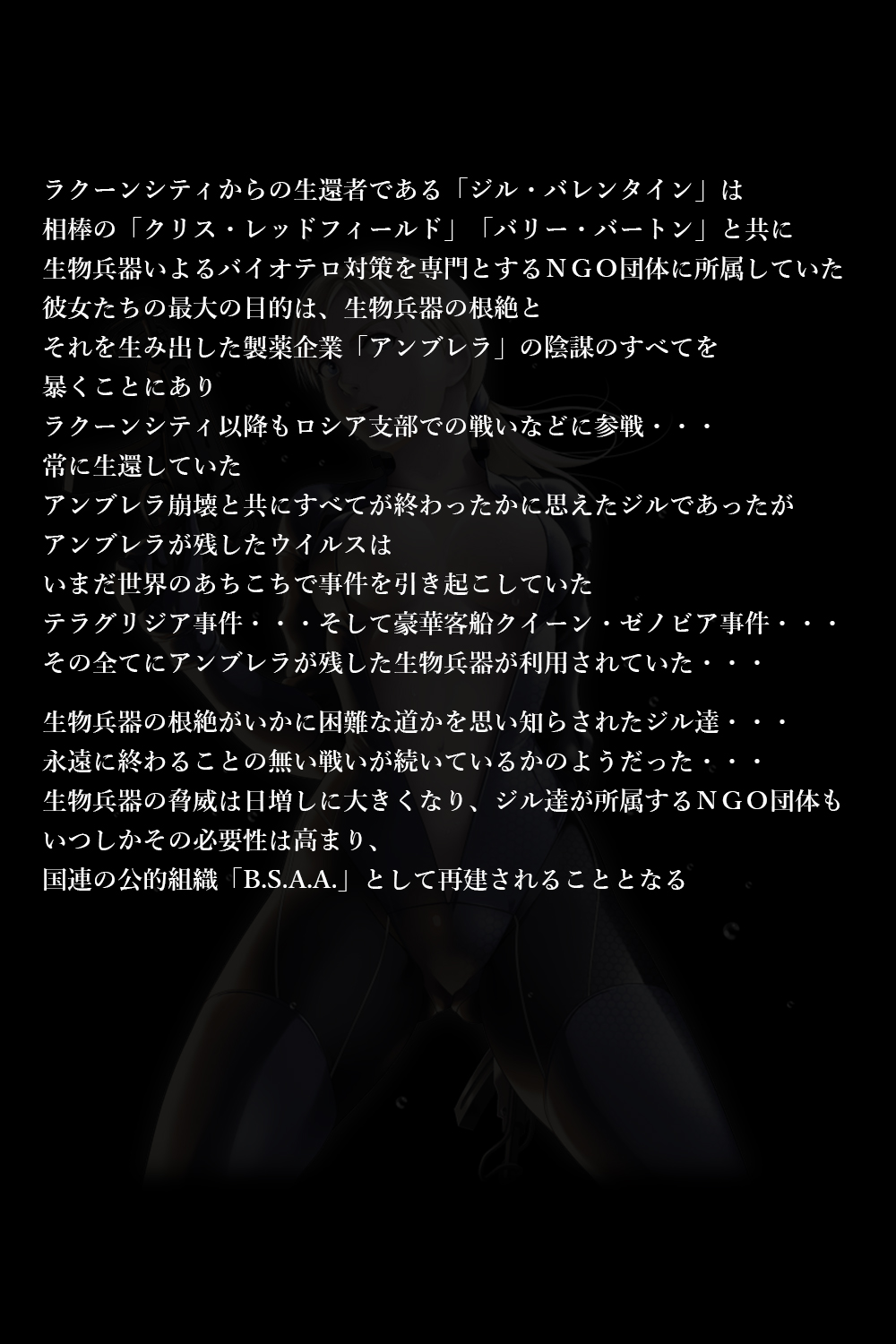 Valentine Jiken page 5 full