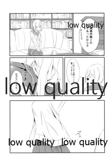Remember the kiss page 6 full